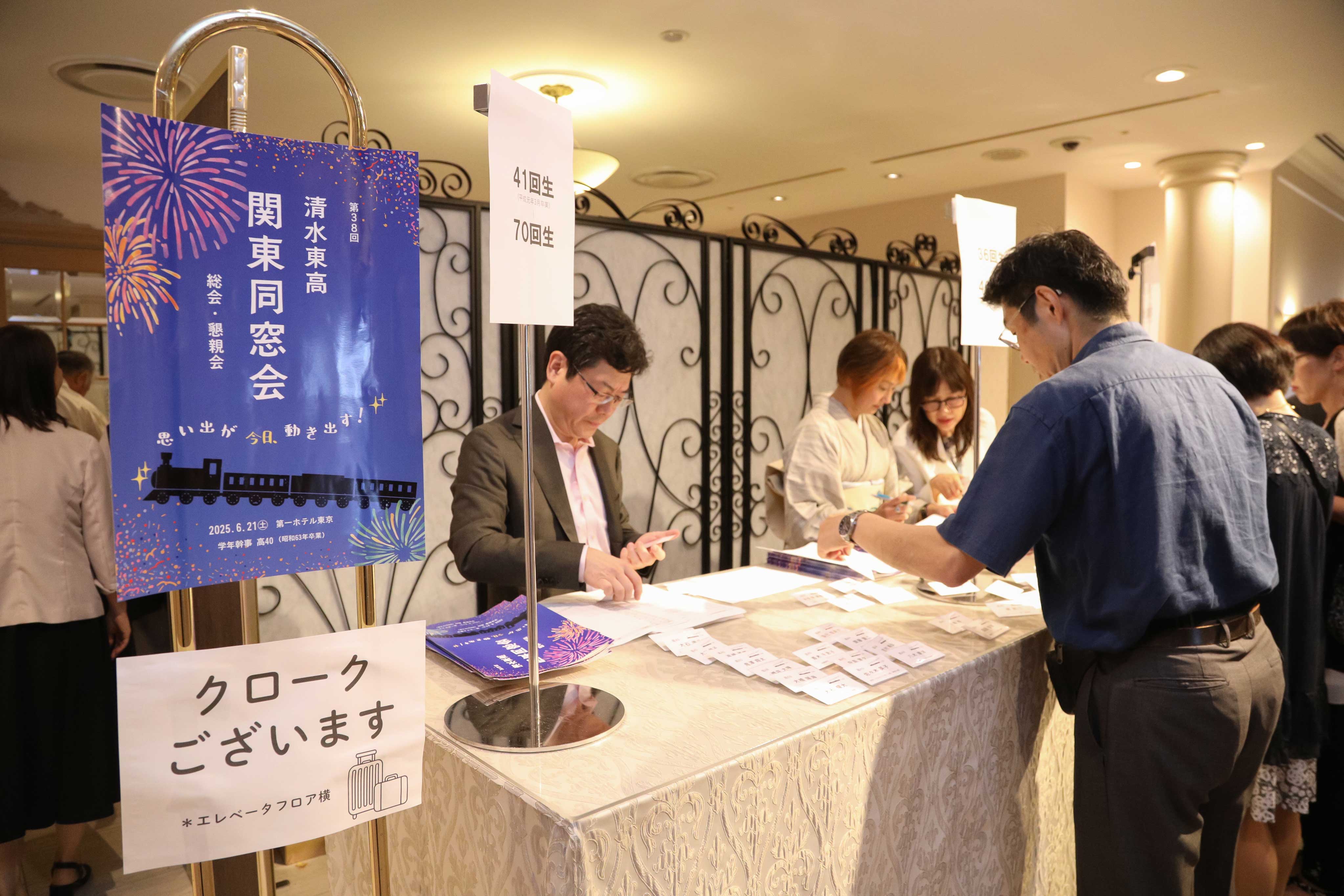 清須会議 清水こういち｜葛飾区｜区議会議員｜公明党 on X: 